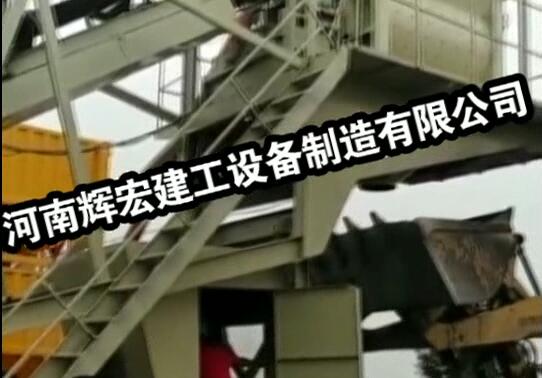 移动搅拌站试机视频