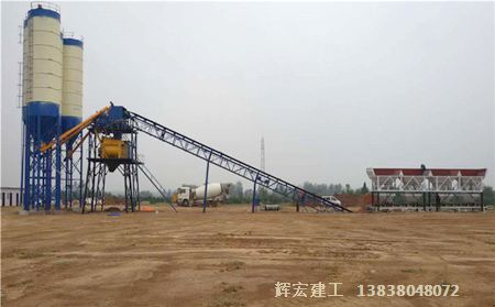 混凝土搅拌站